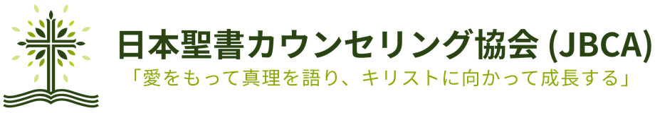 Japanese Biblical Counseling Association (JBCA) logo